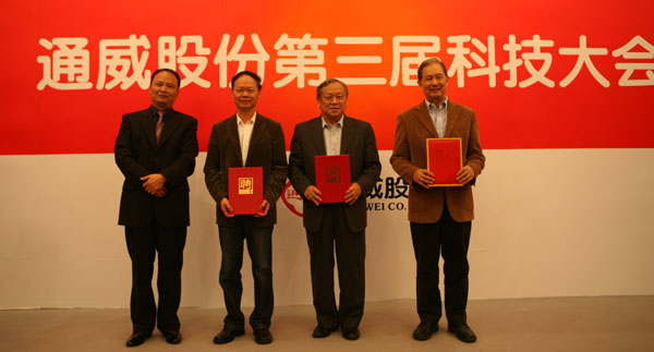 劉漢元主席（左一）向三位院士頒發聘書